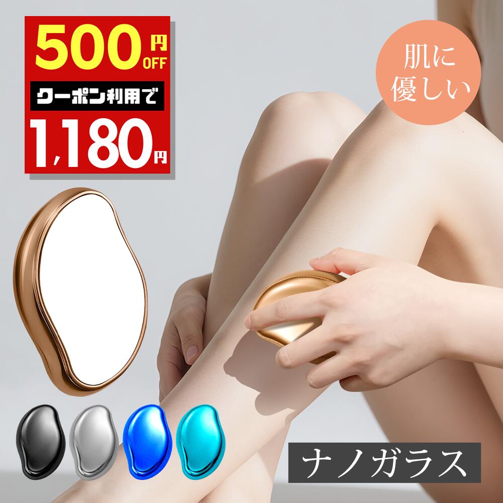 あす着)ラブケア (Love Care) 脱毛パッドセット (パッド・シート2枚