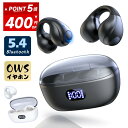 \マラソンSALE!最安1,790円/ ワイヤレスイヤホン Bluetooth5.4 ANCノイズキャンセリング bluetooth イヤホン ブルートゥース ...