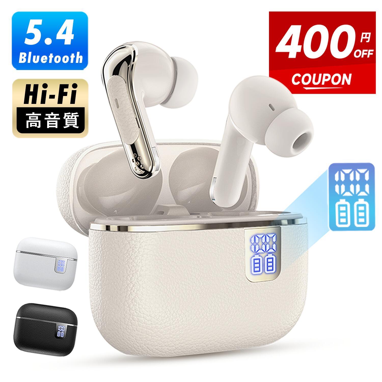 ＼最安実質1,530円／楽天1位！ ワイヤレスイヤホン ワイヤレス イヤホン Bluetooth 5.4 ノイズキャンセリング イヤホン ブルートゥース Bluetooth イヤホン 長時間使用 両耳 片耳 軽量 残量表示 HiFi 高音質 音量調整 IPX7防水 iPhone/Android対応