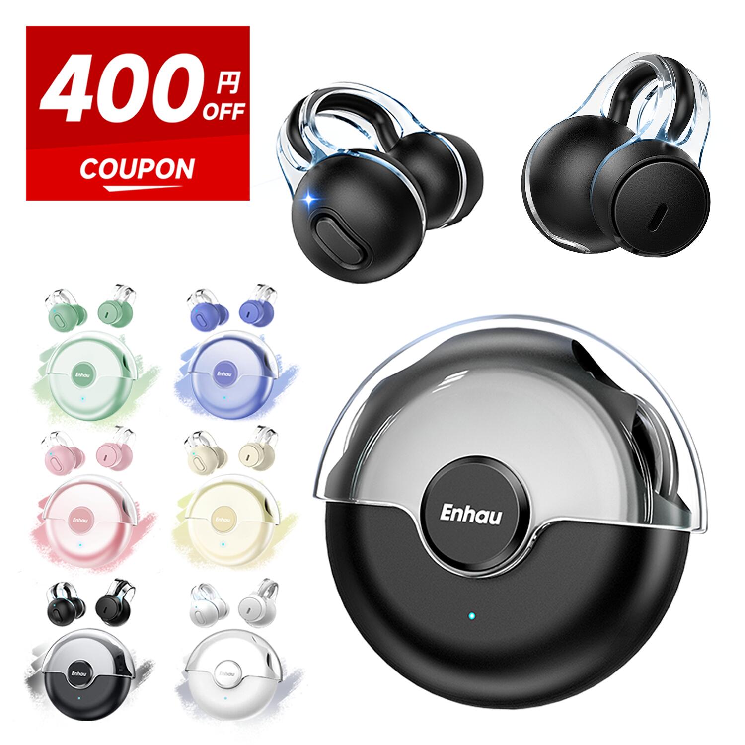 【74%OFF!クーポンで】 ワイヤレスイヤホン bluetoothイヤホン 耳を塞がない イヤホン 耳掛け 最大42H連続再生 bluetooth5.3 ノイ...