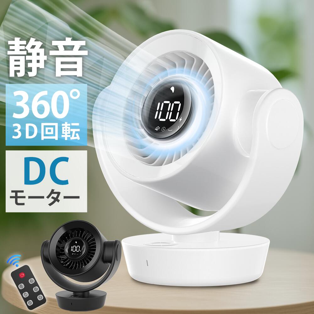 ��20��OFF�����ݥ�������� ��������졼���� ������ ��� DC�⡼���� �Ų� ���� ������� �����ɥ쥹 ̵�ʳ�����Ĵ�� 3D�󿶤� USB���� ��Х���...