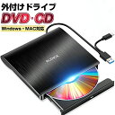 【最安2,343円!クーポンで】 DVDドライブ 外付け dvd cd ドライブ 外付け USB 3.0対応 書き込み 読み込み dvdドライブ 外付けdvdド...