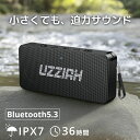 【最安3,312円!クーポンで】 スピーカー ワイヤレススピーカー Bluetooth5.3 ブルートゥース 5.3 小型 軽量 ポータブルスピーカー 防水スピ...