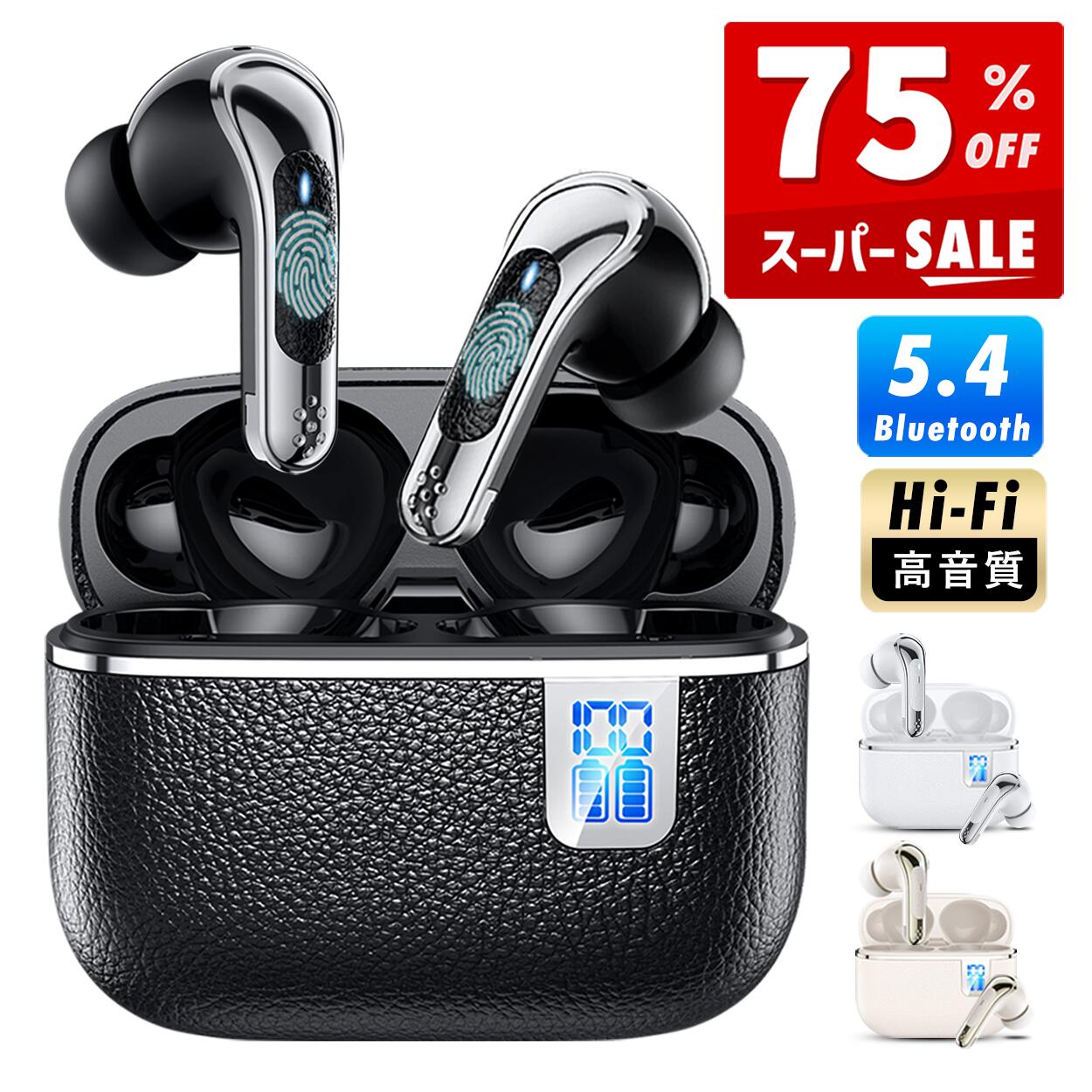 ［1,880円←クーポンで◎スーパーSALE×新生活2026］楽天1位！ ワイヤレスイヤホン ワイヤレス イヤホン Bluetooth 5.4 ノイズキャンセリング イヤホン ブルートゥース Bluetooth イヤホン 長時間使用 両耳 片耳 軽量 残量表示 HiFi 高音質 IPX7防水 iPhone/Android対応