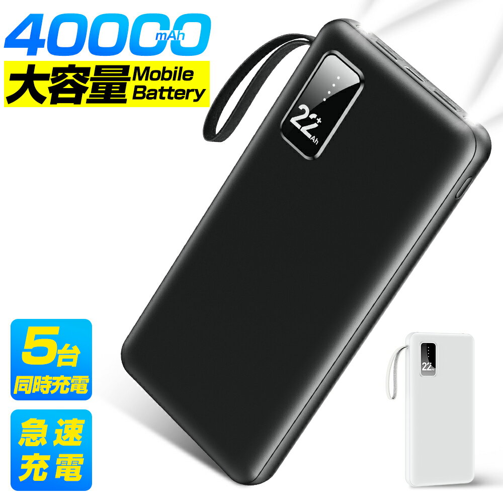 楽天市場】b,z（モバイルバッテリー｜バッテリー・充電器 