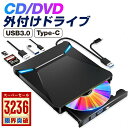 【最安3,312円!クーポンで】 DVDドライブ 外付け USB3.0...(2)