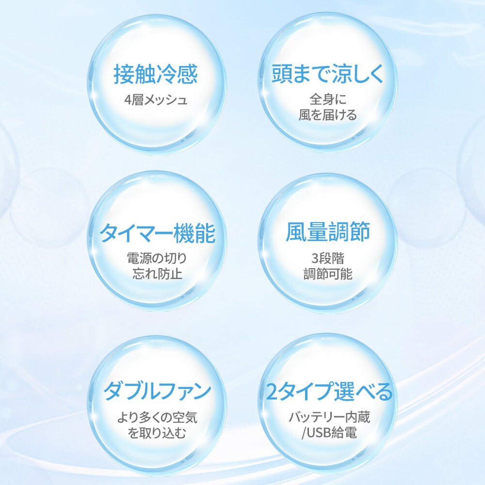 ベビーカーシート ファン付き ベビーカー クールシート チャイルドシート 扇風機 送風 夏 暑さ対策 クーラーファン付き ひんやり ベビーカークールシート 静音 USB給電 モバイルバッテリー対応 寝かしつけ 防水 耐汚れ 洗える 3