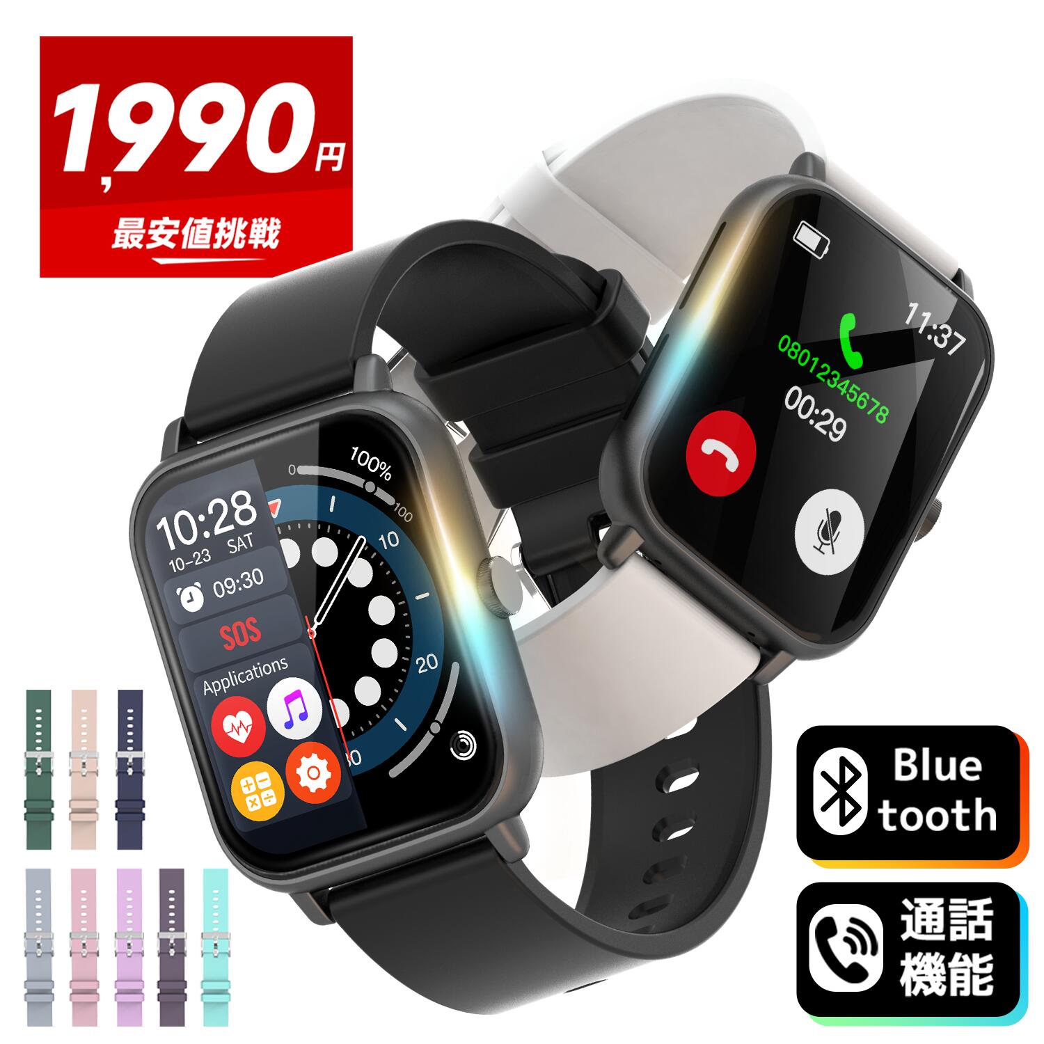 1,990円！＼新色追加／楽天1位！ ス