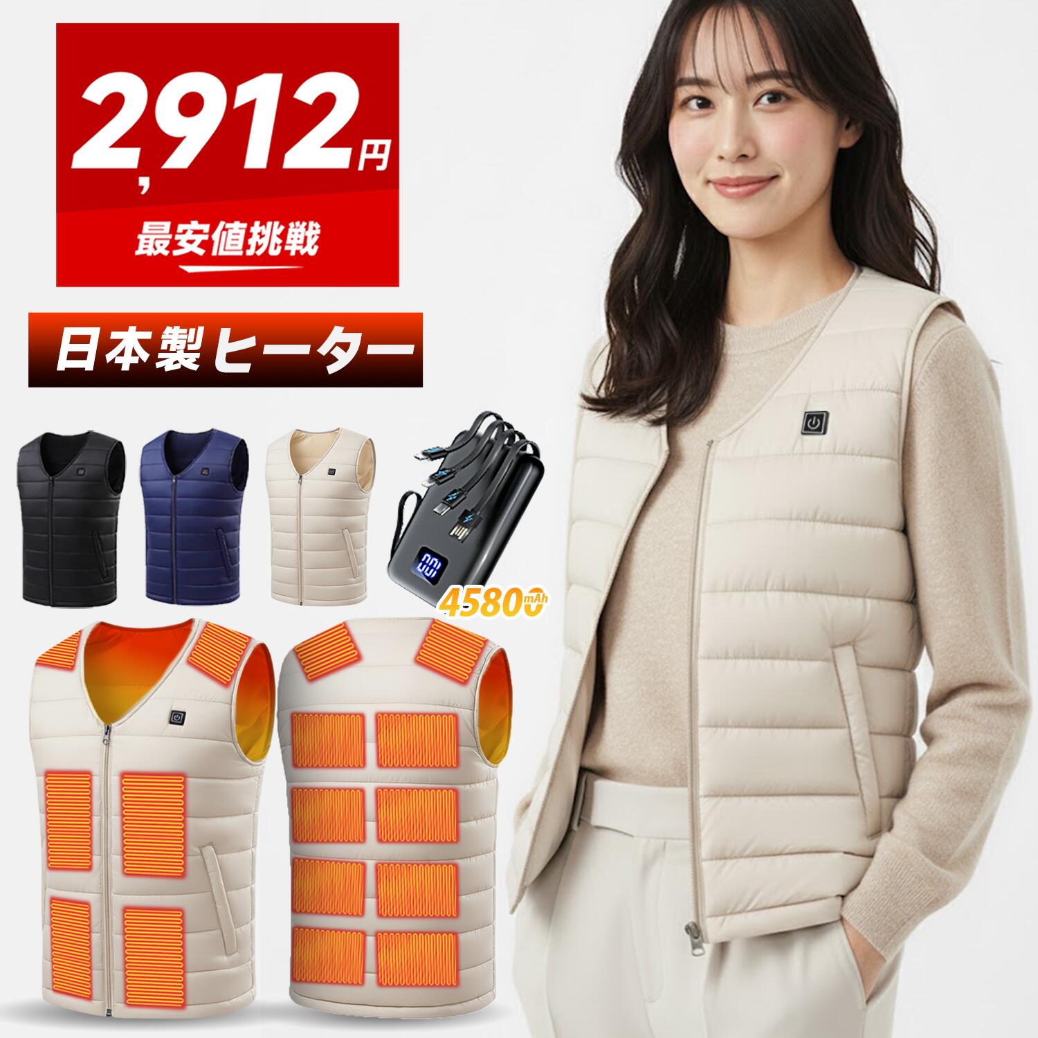 最安2,912円！ ＼楽天1位／ 電熱ベス