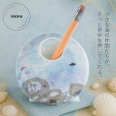 スイミー PICPO ペンホルダー 海 レオ レオニ 絵本 まるぶん 物語 ギフト 魚 仕事用 勉強用 一輪挿し 9cm swimmy