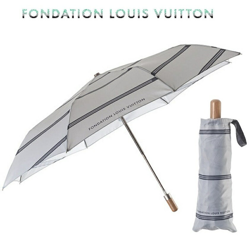 パリ限定！ファンダシオン/ルイヴィトン美術館/折りたたみ傘・傘