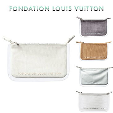 【ポスト便送料無料・即発】パリ限定！ファンダシオン LOUIS VUITTON/ルイヴィトン美術館/ポーチ/クラッチバッグ/化粧ポーチ/