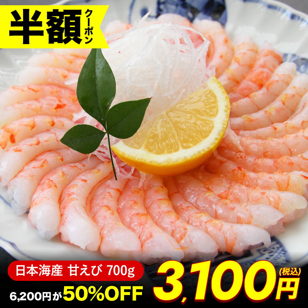 Rakuten