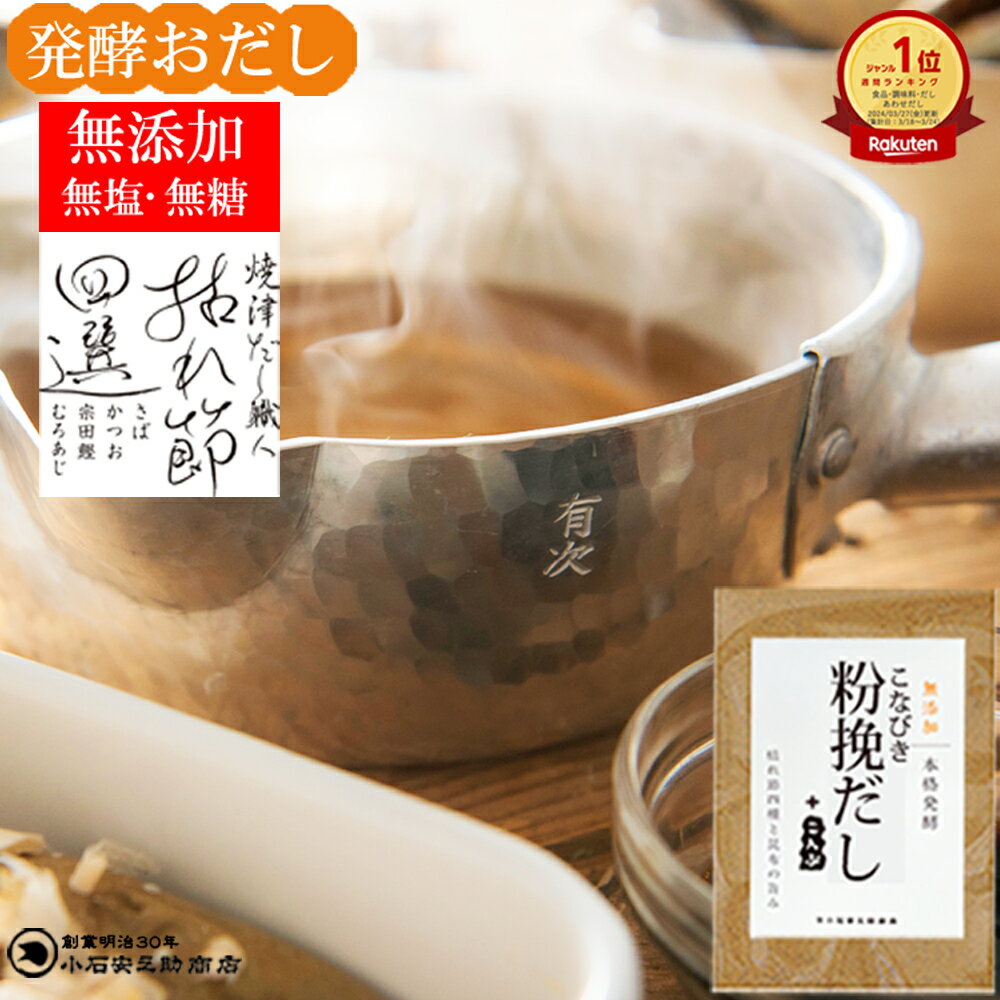 �������Y�� �a�� ������ ���� 100g ���Y��(��������) ���� �a������ �o�` �������� ���w���������Y�� ���� ���y�H�i ���҂����{����� �����𒍂����� �{�i���� ���Y���̂��� ������ �H���s�g�p ���Y �ĒÎY ������ ���z ���ΐ� ���S���S