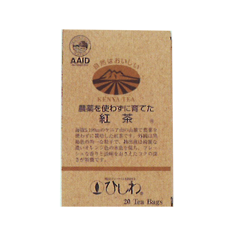 菱和　農薬を使わずに育てた紅茶　44g（20袋）