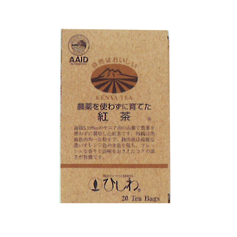 菱和　農薬を使わずに育てた紅茶　44g（20袋）のサムネイル