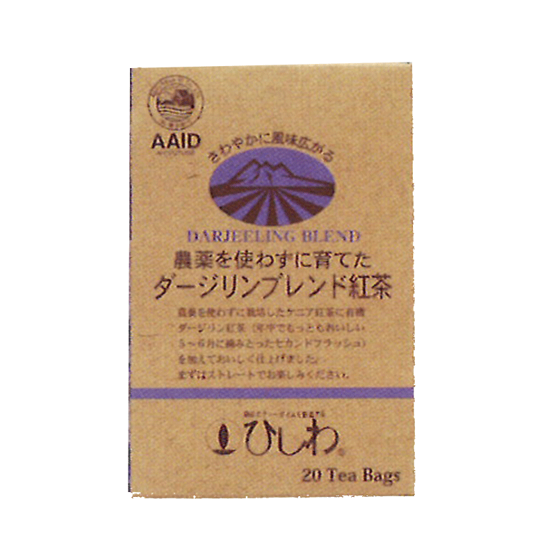 菱和園　農薬を使わずに育てたダージリンブレンド紅茶　40g（20袋）のサムネイル