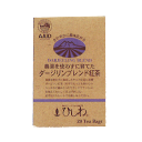 菱和園 農薬を使わずに育てたダージリンブレンド紅茶 40g(20袋)
