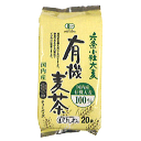 【有機】有機麦茶　200g(20袋)