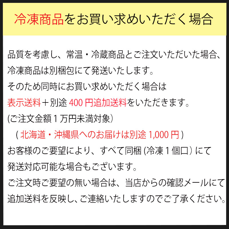 【冷凍】サフ セミドライイースト レッド(赤)...の紹介画像2