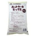 森永 ホットケーキミックス　1kg