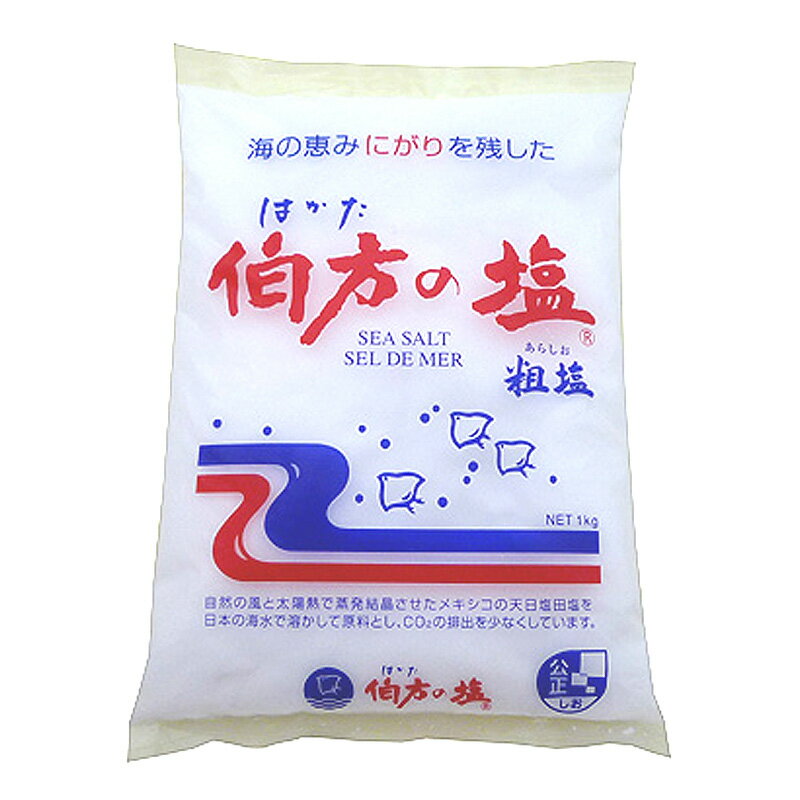 伯方の塩(粗塩)　1kg