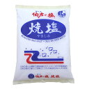 伯方の塩(焼塩)　1kg その1