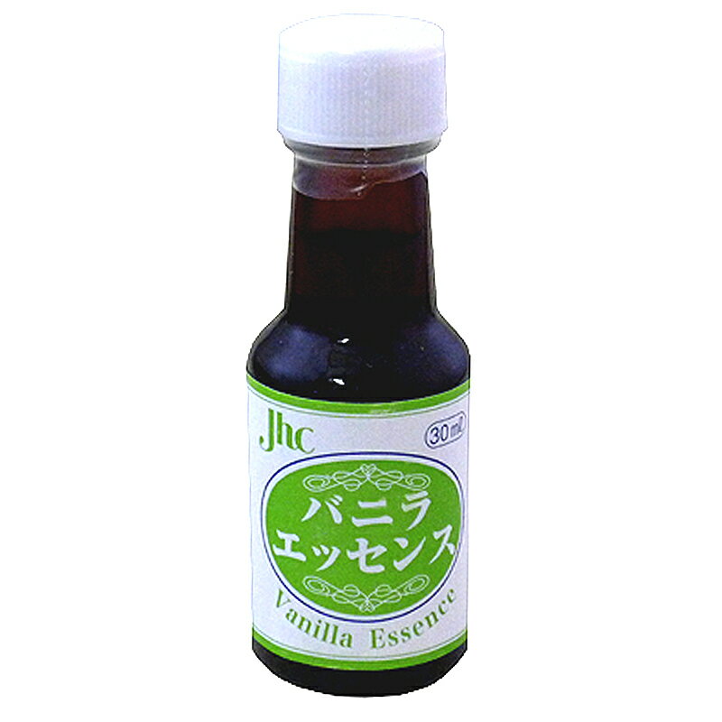 【香料】バニラエッセンス　30ml