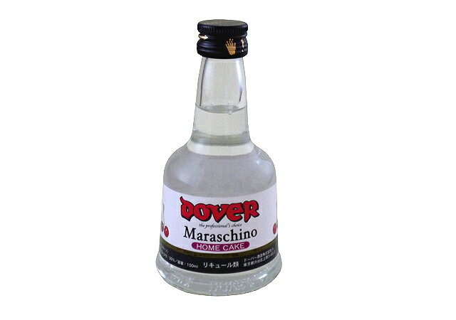 【Dover・ドーバー】マラスキーノ(チェリーリキュール)　100ml