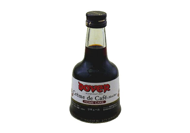 【Dover・ドーバー】クレームドコーヒー(コーヒーリキュール)　100ml