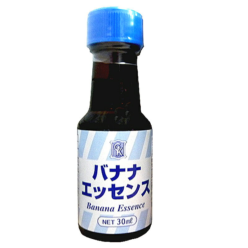 【香料】GKPバナナエッセンス　30ml