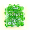 ドレンチェリー 緑　100g