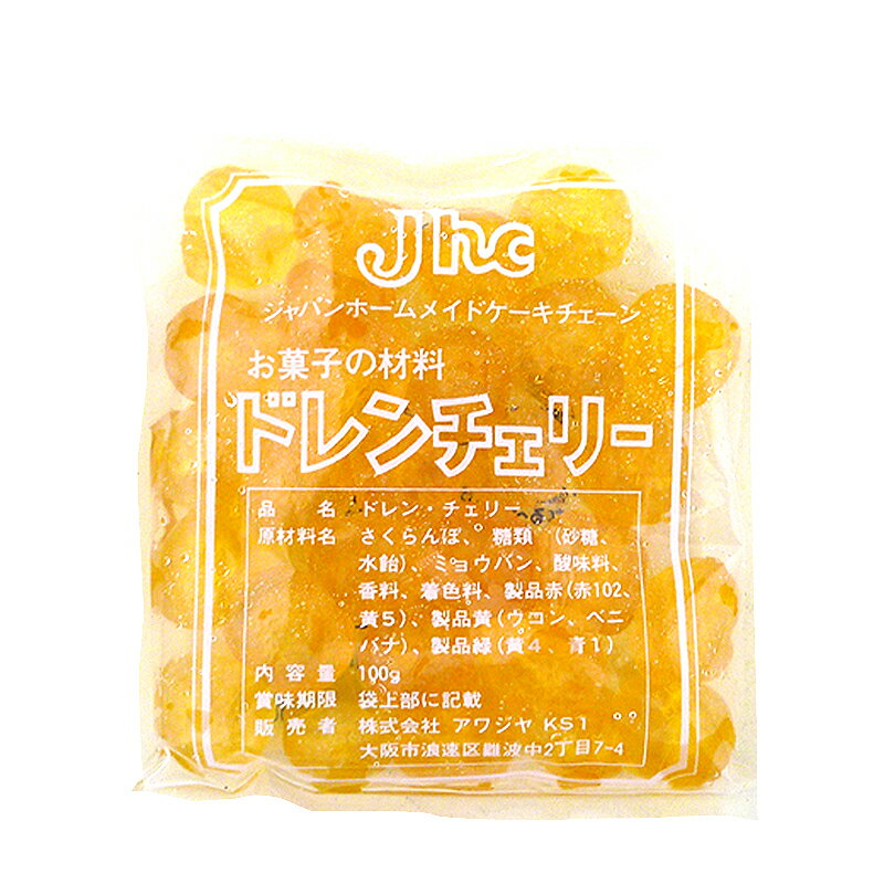 F21 カランツ 250g×4個セット【沖縄・別送料】【アリサン】【05P03Dec16】