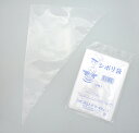 【使い捨てタイプ】PL絞り袋 12枚入■ゆうパケット1■