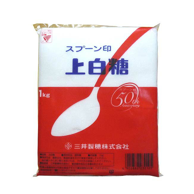 上白糖　1kg