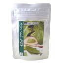 国産ほうれん草パウダー 40g■ゆうパケット2■国産 ほうれんそう ほうれん草 ほうれん草粉末 パン作り お菓子作り 手作り