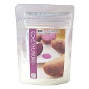 国産むらさき芋パウダー 60g■ゆうパケット2■紫芋 むらさきいも 紫芋粉末 パン作り お菓子作り 手作り