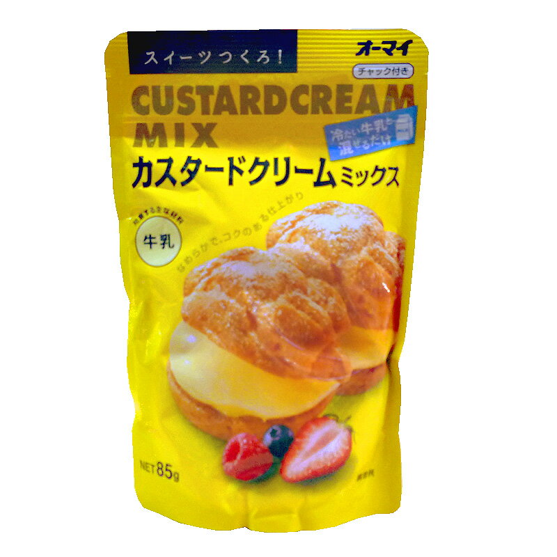 カスタードクリームミックス85g