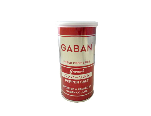 GABAN ギャバン 塩コショー(ペッパーソルト)【145g】塩胡椒 塩こしょう 塩コショウ