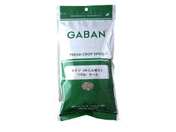 【注文後取り寄せ商品】GABAN　ギャバン セイジ（ミジンギリ）　100g