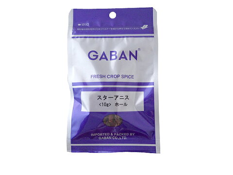 【ネコポス便可能商品】GABAN　ギャバン スターアニス(八角)ホール　10g