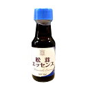 GKP松茸エッセンス　30ml