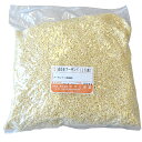 【注文後取り寄せ商品】アーモンドダイス皮なし・生(16割)　1kg