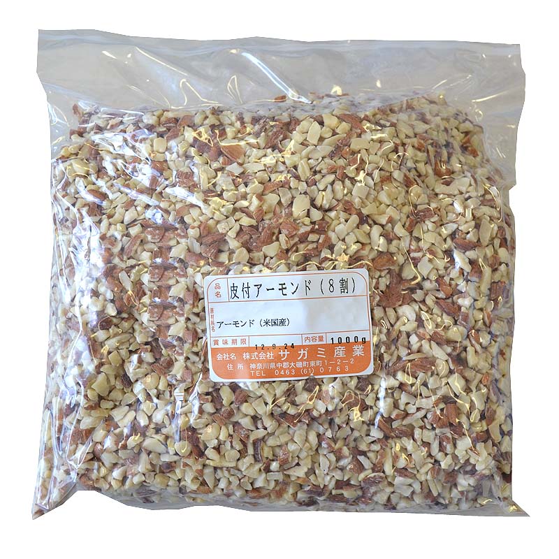 アーモンドダイス皮付・生(8割)　1kg