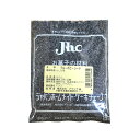 ブルーポピーシード(青けしの実)80g■ゆうパケット2■