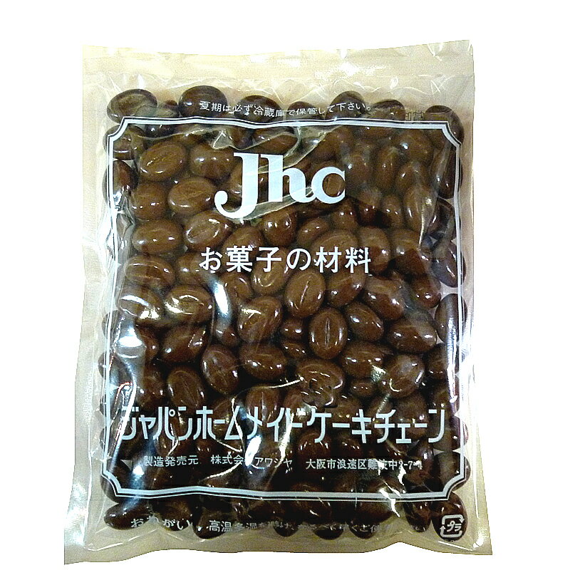 【ゆうパケット2】 商品2ヶまで コーヒービート 100g