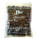 【ゆうパケット2】※商品2ヶまで※コーヒービート　100g