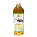 【TSUNO/築野食品】こめ油(米油)　1000ml 1