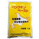 【特徴】 合成保存料、着色料不使用。北海道で収穫した新鮮な「えびすかぼちゃ」を、何も加えずに蒸して裏ごししたピュアなペーストです。 かぼちゃまんじゅう、かぼちゃパイ、各種生地への練り込み、パンプキンプリン等の製菓・製パン材料として、またパンプキンスープなどの料理用の素材として幅広くご利用いただけます。 【メーカー】 田中製餡株式会社 【原材料】 えびすかぼちゃ(北海道産） 【保存方法】 直射日光、高温多湿を避けて保存して下さい。開封後は冷蔵庫に保存し、お早めにご使用ください。冷凍はしないでください。