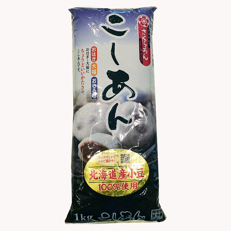 こしあんあんこ 餡子 和菓子 たい焼き 大判焼 まんじゅう あんぱん パン